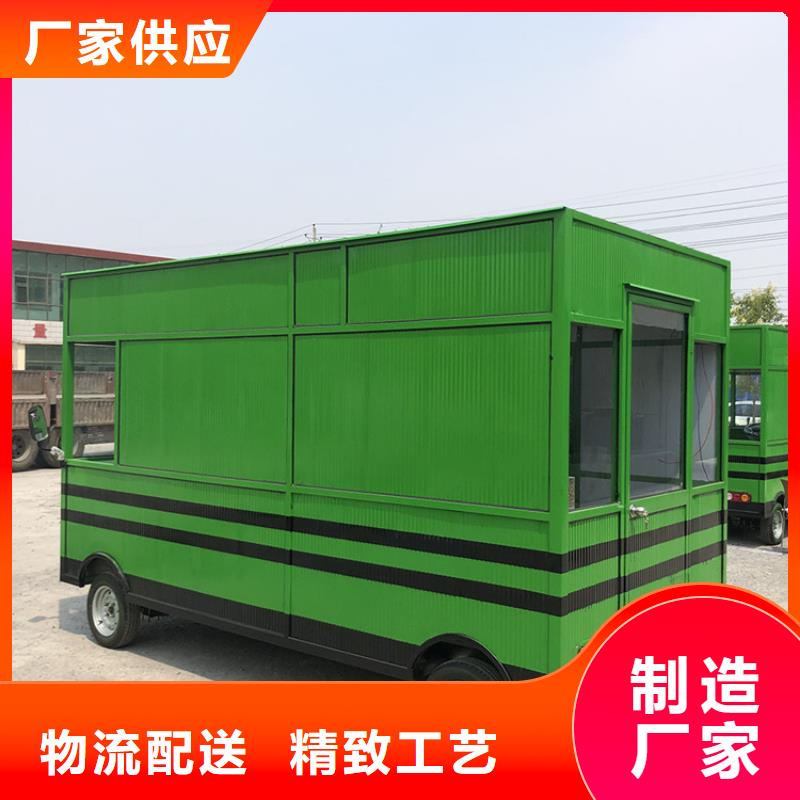 餐车 移动地摊车厂家直销省心省钱