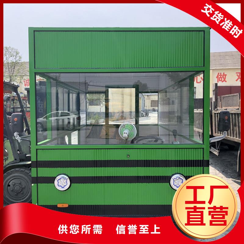 餐车-三轮小吃车严选用料