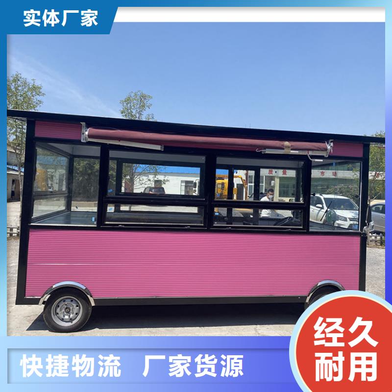 餐车 电动美食车制造生产销售