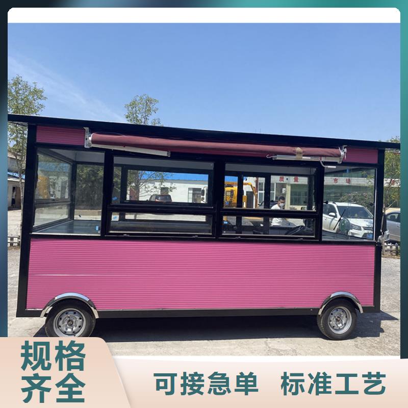 餐车小吃车厂家源头直供