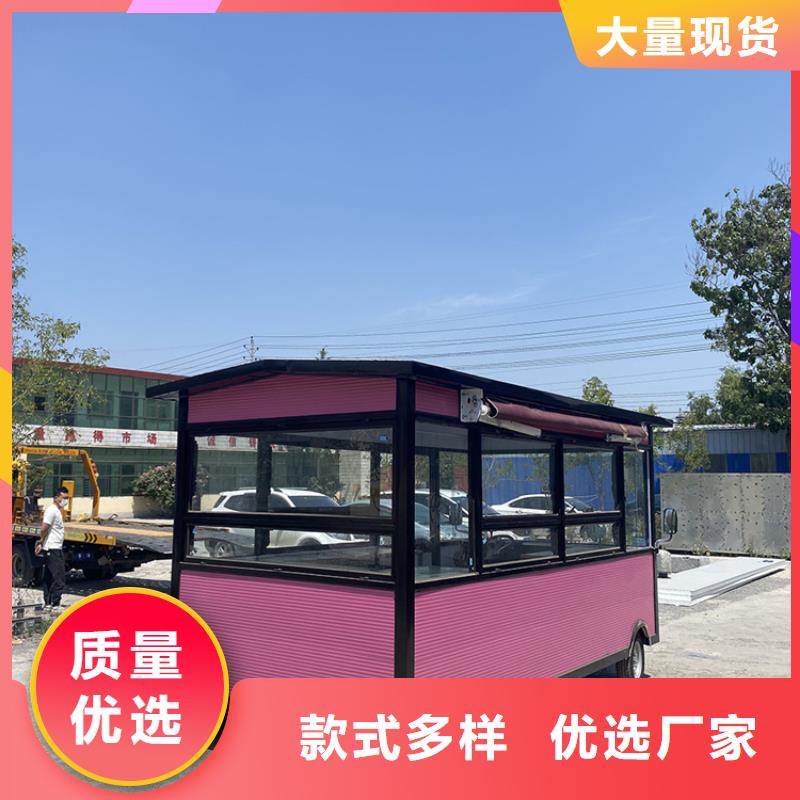 餐车移动店铺免费询价