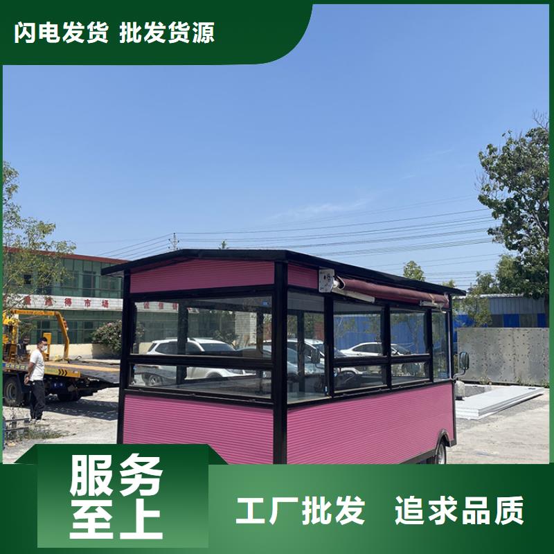 餐车_四轮餐车专业生产N年