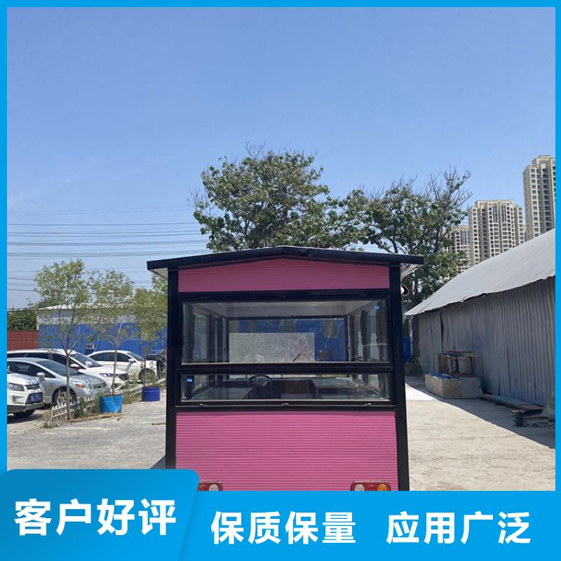 营地美食车供货厂家