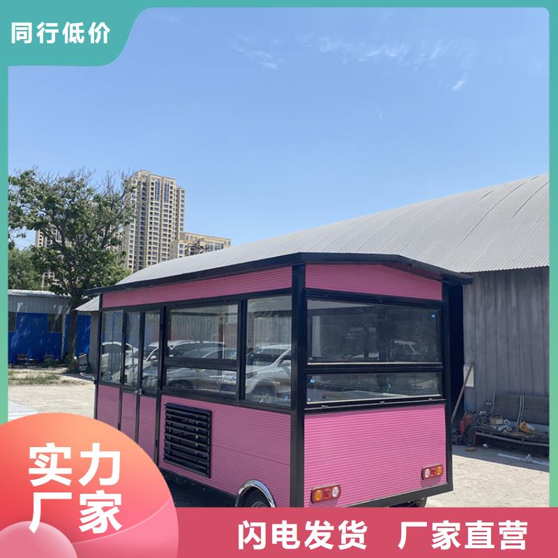 餐车电动卖饭车安心购