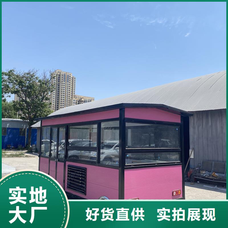 餐车电动餐车厂家多年实力厂家