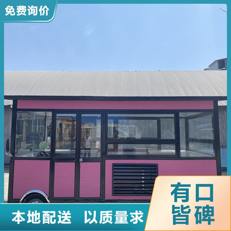 餐车四轮美食车送货上门