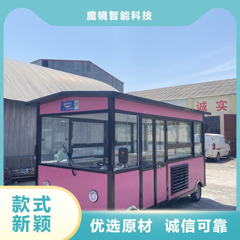 餐车 电动美食车精心选材