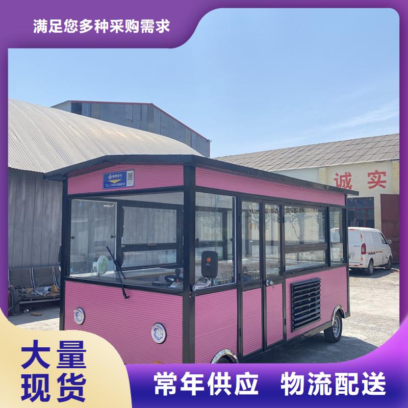 餐车四轮餐车定制销售售后为一体