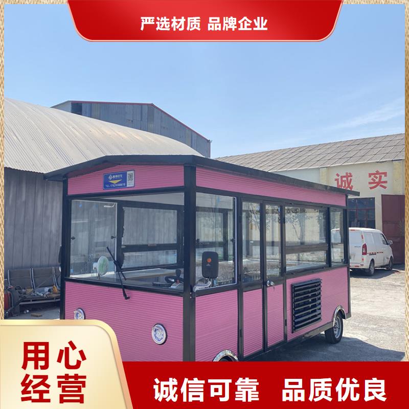餐车美食车出货快