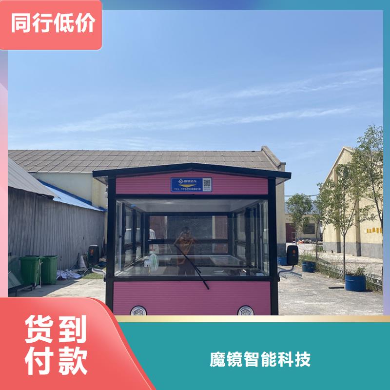 餐车,移动快餐车优选厂家