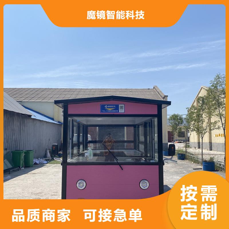 餐车 电动美食车精心选材