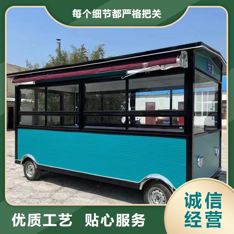 餐车 电动美食车精心选材