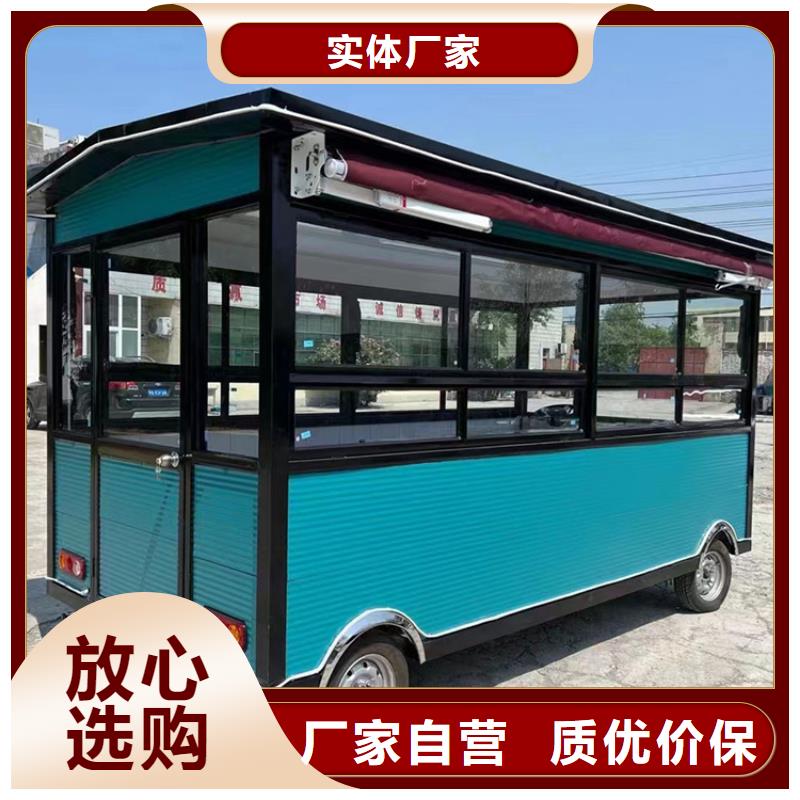 餐车 电动美食车精心选材