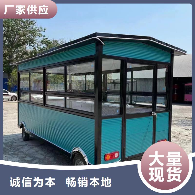 【餐车三轮快餐车厂家货源稳定】
