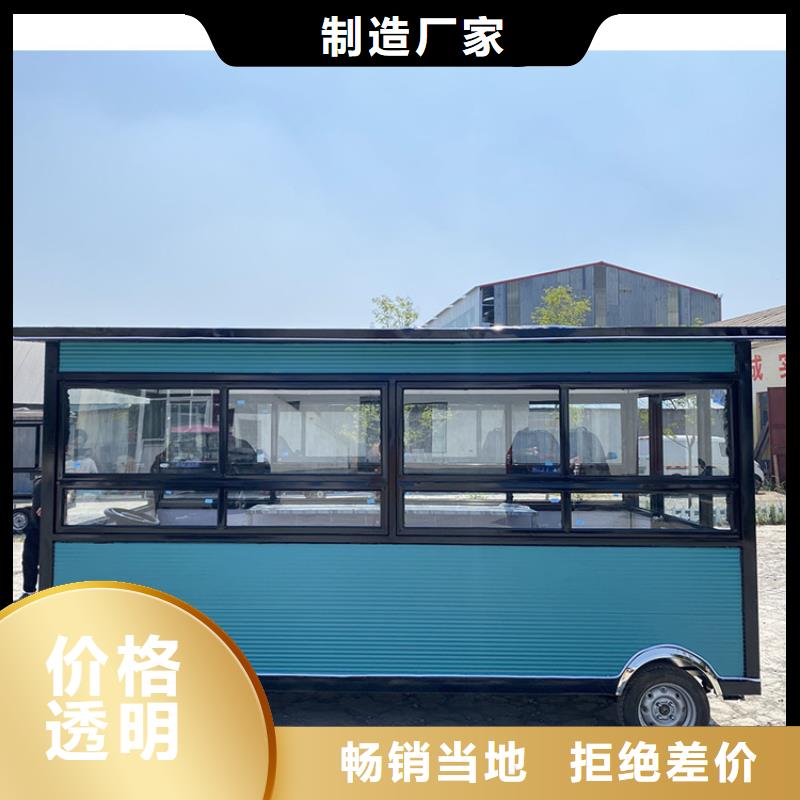 餐车,移动快餐车优选厂家