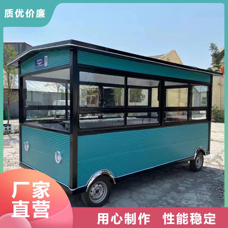 餐车 电动美食车精心选材