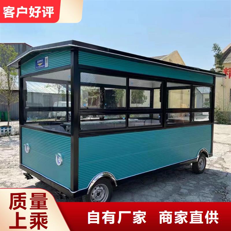 餐车移动餐车厂家直营
