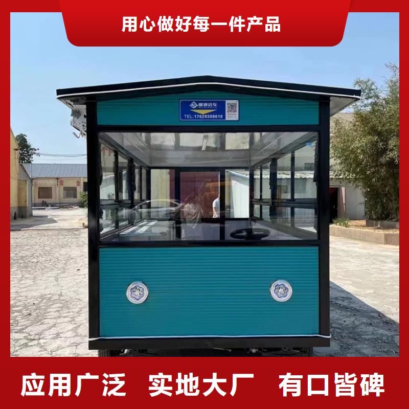 【餐车三轮快餐车厂家货源稳定】
