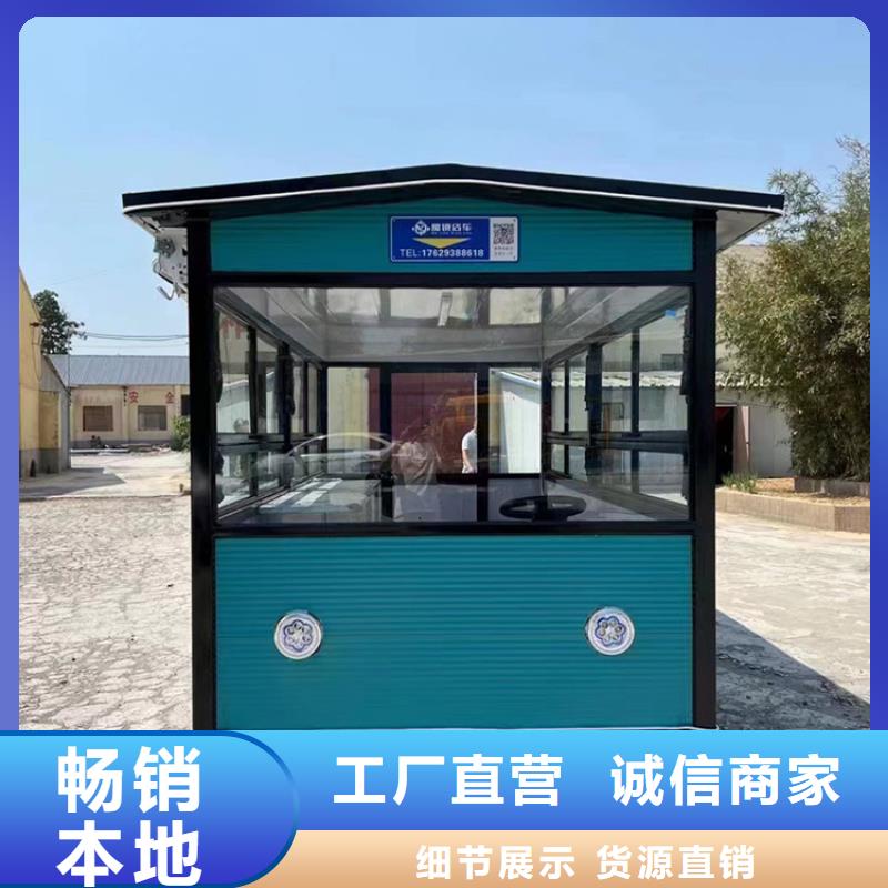 餐车,移动快餐车优选厂家