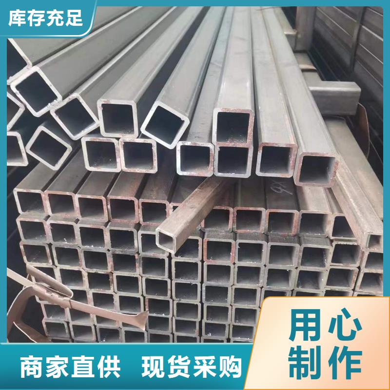 Q700方管供货商