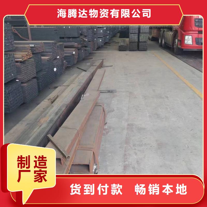 Q345B方管-视频-Q345B方管|信阳市|浉河|平桥|漯河|三门峡|洛阳|鹤壁|商丘|南阳|开封