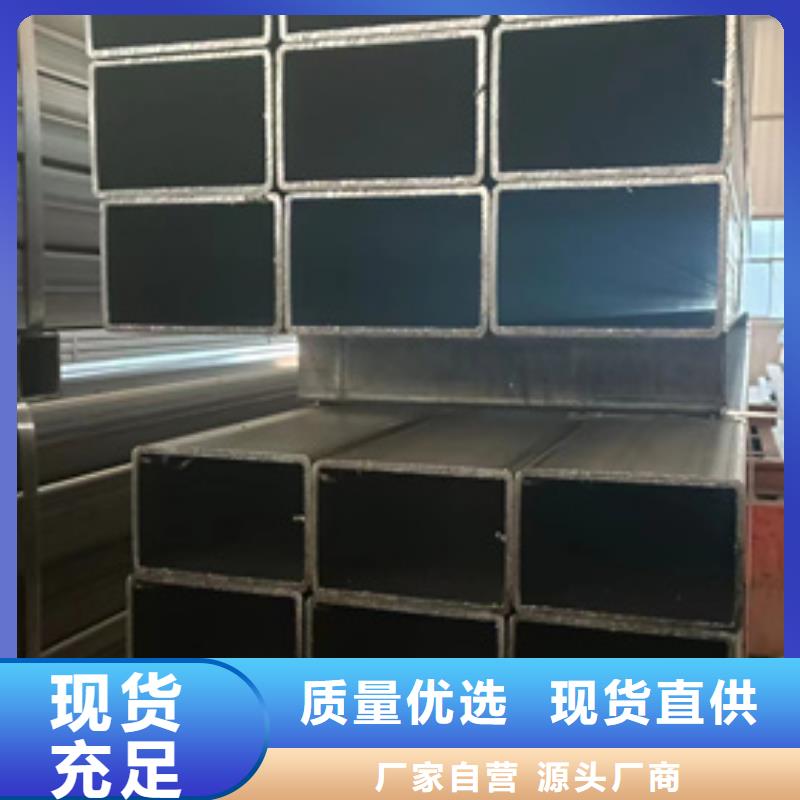规格全的Q550方矩管供应商