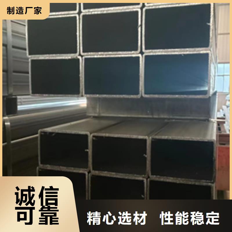 Q355B方矩管视频-Q355B方矩管-海腾达物资(贺州市分公司)服务区域钟山|八步|钦州|来宾|桂林|贵港|北海|崇左|柳州
