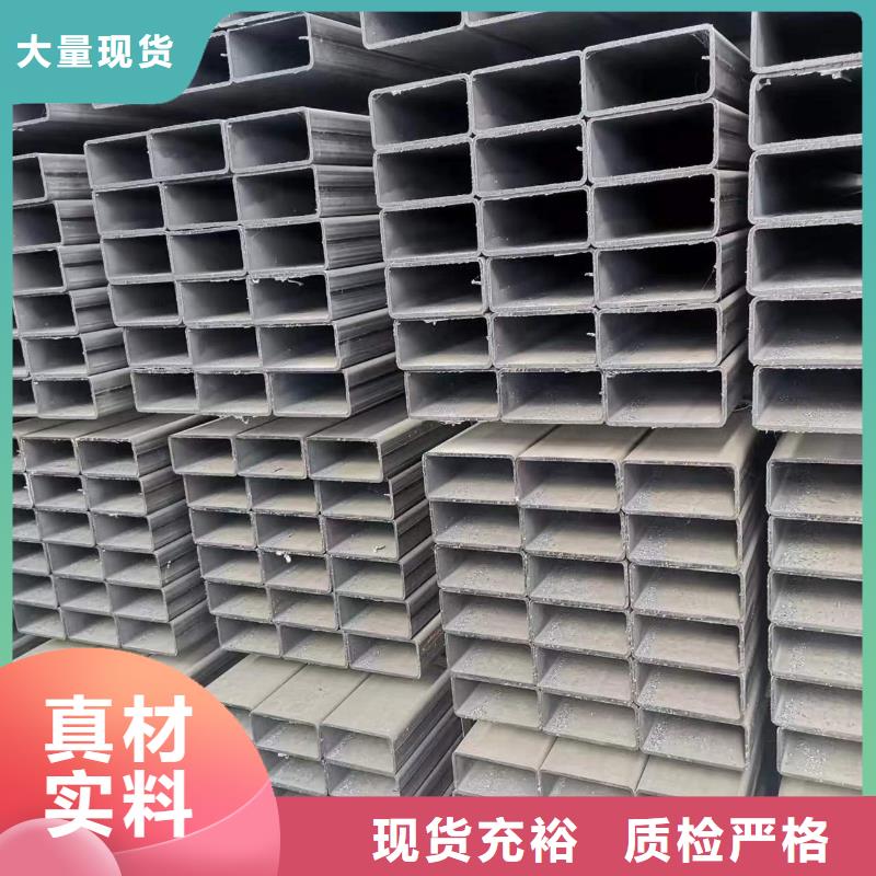 Q700TM方管供货商