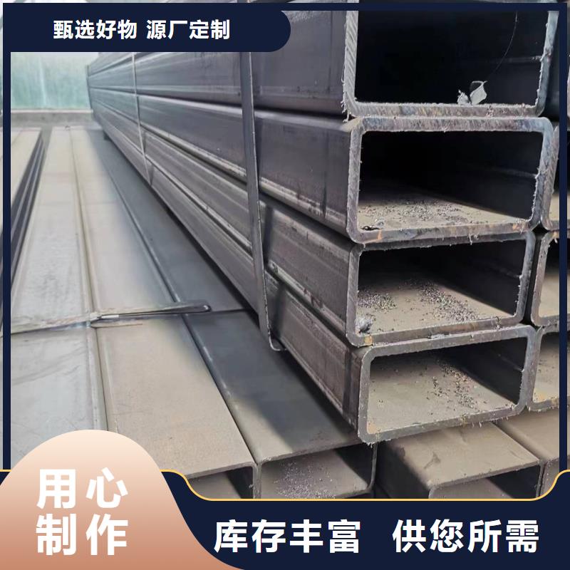 厚壁方通-买贵可退