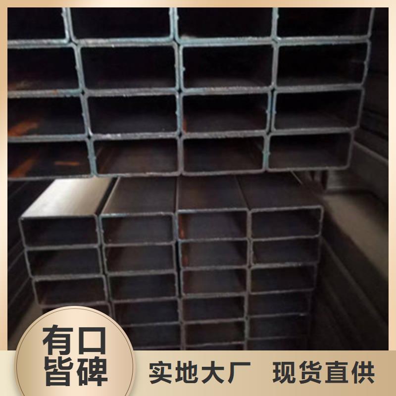 卖Q500TM方管的批发商