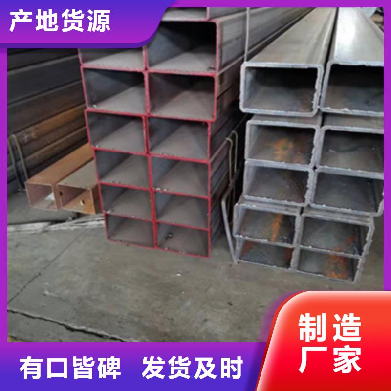 高强方管-视频-高强方管|丹东市|元宝|振安|营口|葫芦岛|大连|锦州|阜新|铁岭|朝阳