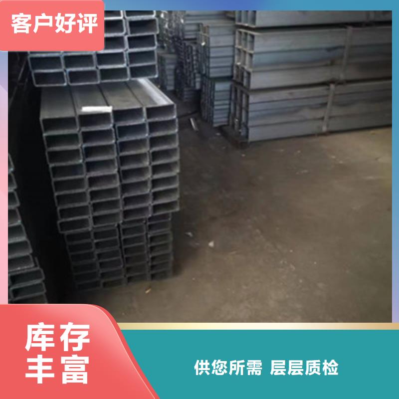 Q345B方管-视频-Q345B方管|信阳市|浉河|平桥|漯河|三门峡|洛阳|鹤壁|商丘|南阳|开封
