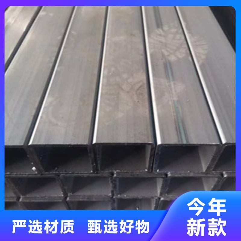 卖Q500TM方管的批发商