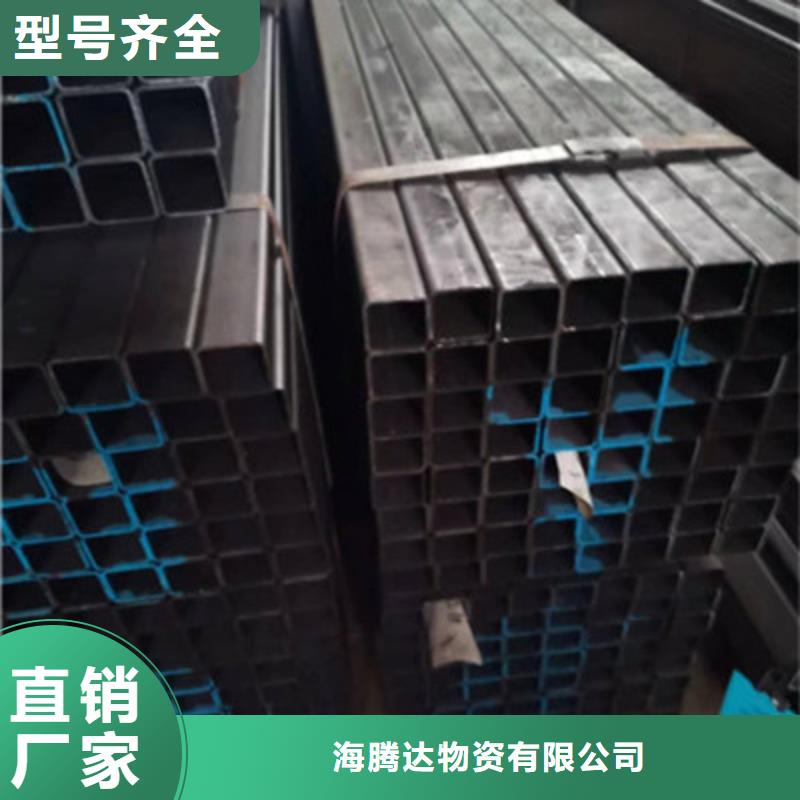 供应建筑方管品牌厂家