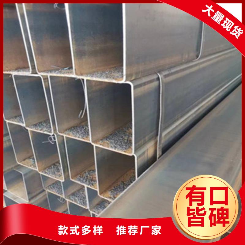 Q460方管价格-生产厂家