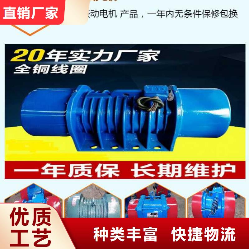振动电机振动给料机厂精心选材