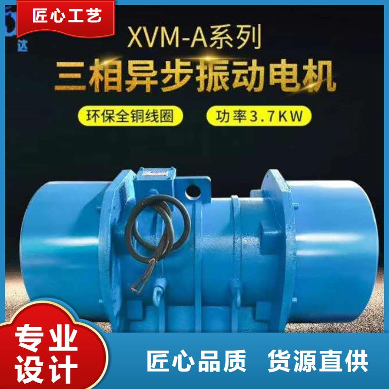 振动电机平板振动器厂家源头厂家量大价优