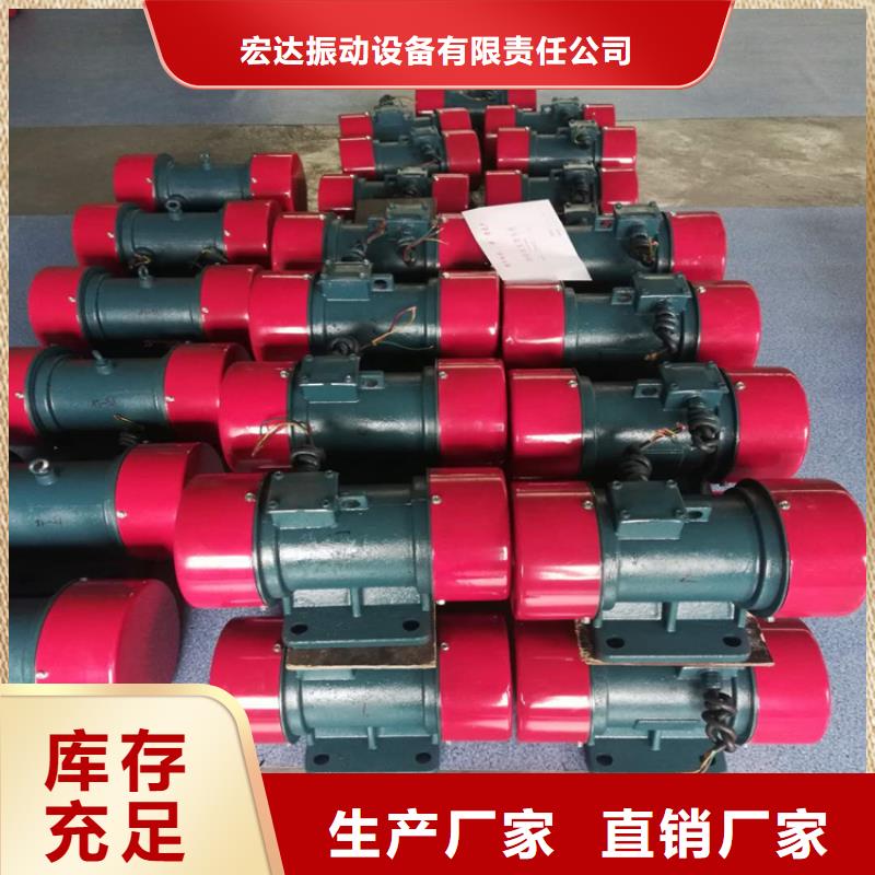 振动电机防爆型振动电机产地货源