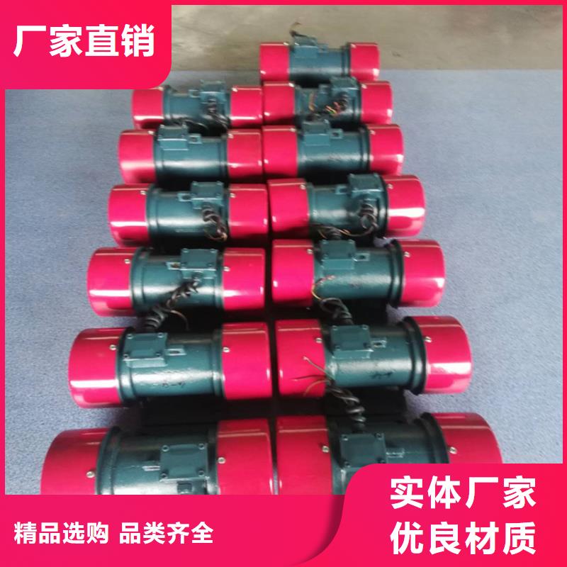 振动电机_佐料振动筛厂家质量过硬