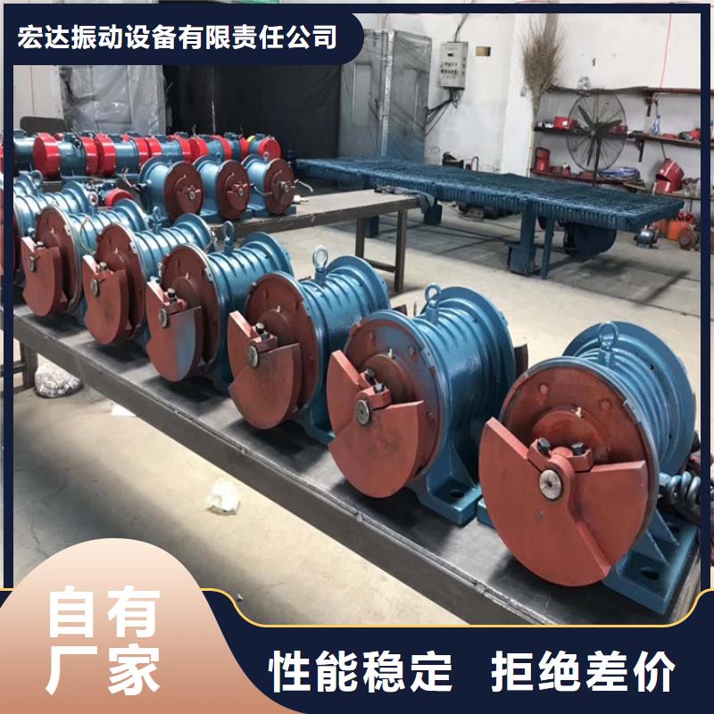 振动电机平板振动器厂家精心选材