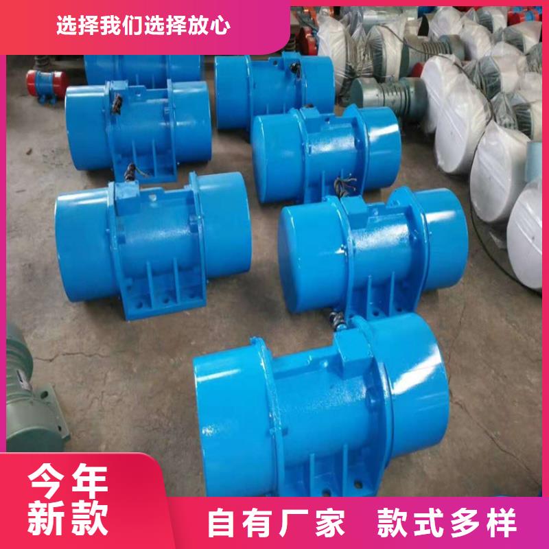 振动电机仓壁振动器定制批发