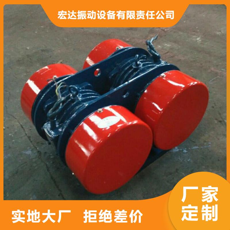 振动电机振动平台定制一致好评产品