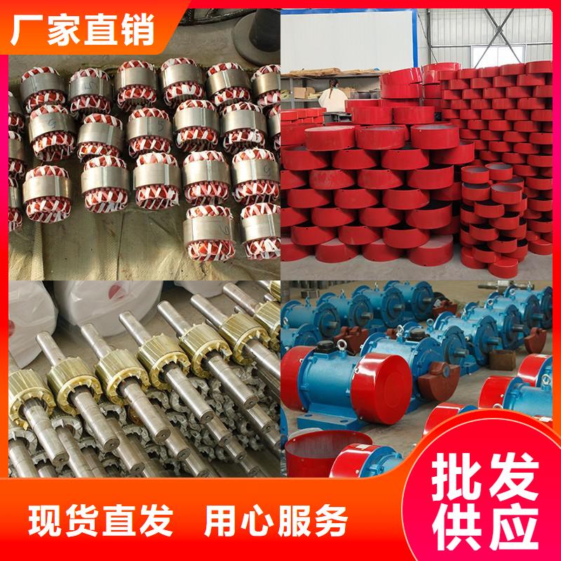 振动电机防爆型振动电机产地货源