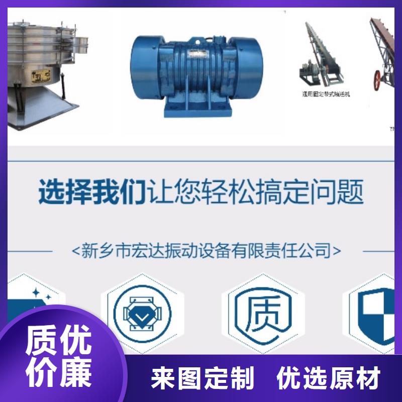 振动电机-防爆型振动电机品质服务