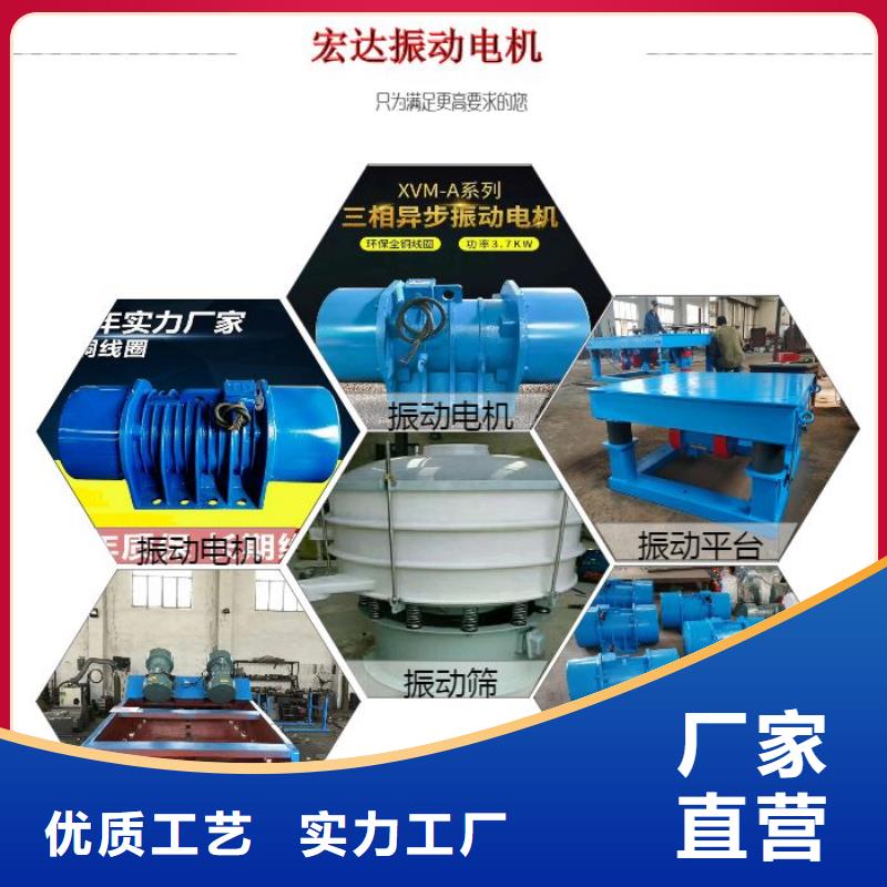 YZO防爆振动电机狮山街道信息