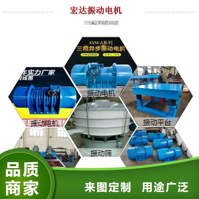 振动电机振动筛厂家质量三包
