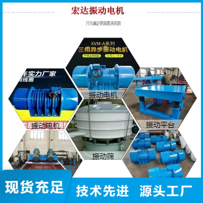 振动电机振动给料机信誉有保证