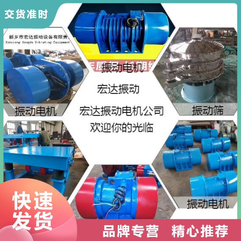 YZO防爆振动电机狮山街道信息