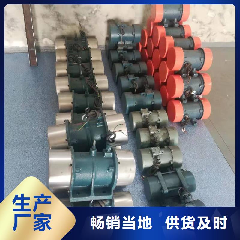 【振动电机,振动平台大量现货】