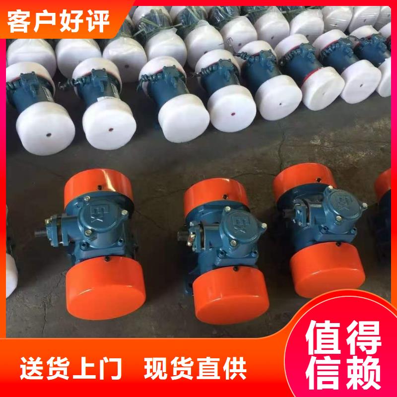 【振动电机,振动平台大量现货】
